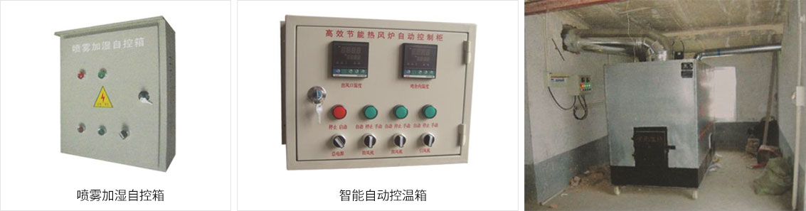 風(fēng)機(jī)_64.jpg